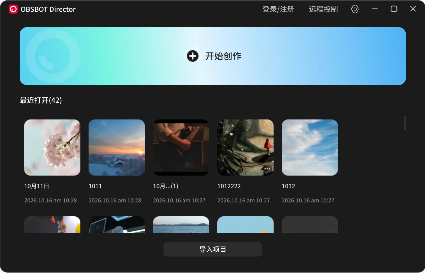 启动页