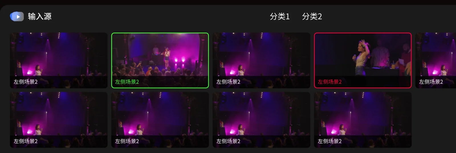 输入源分类