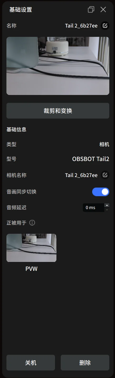 基础设置面板