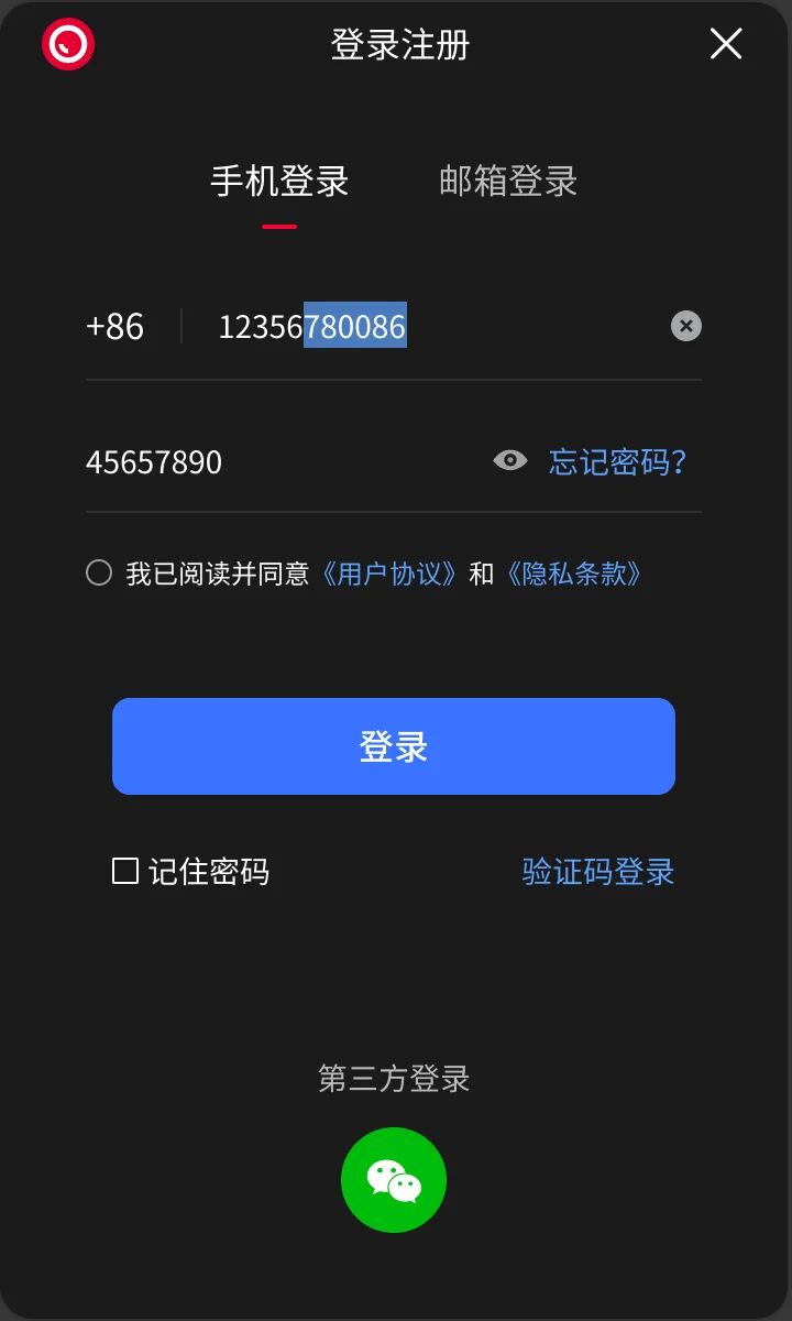 登录